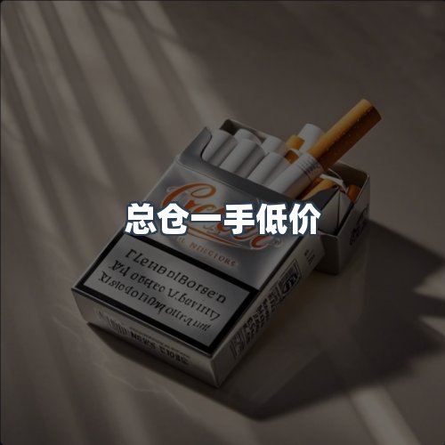 服务优势